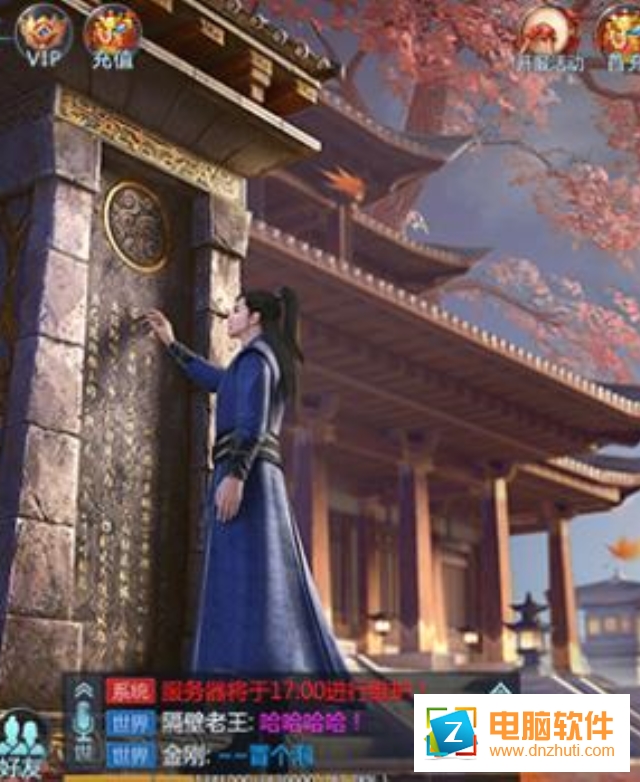 太古混沌決