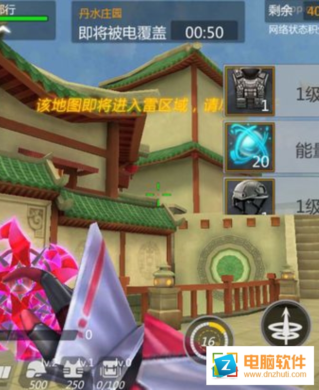 先鋒吃雞