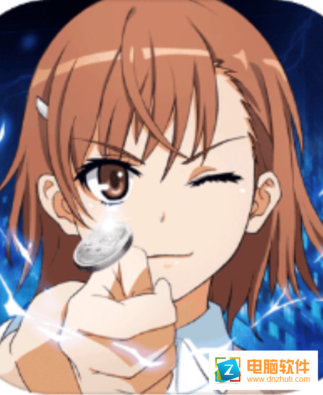 魔法禁書目錄手游v2.1.1 安卓版