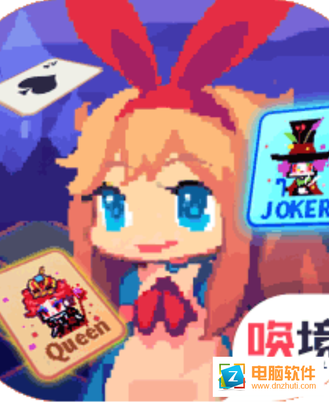 愛麗絲跳躍v1.00.12 安卓版