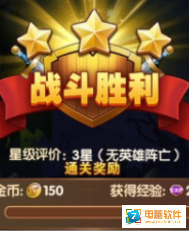 超能傳紀