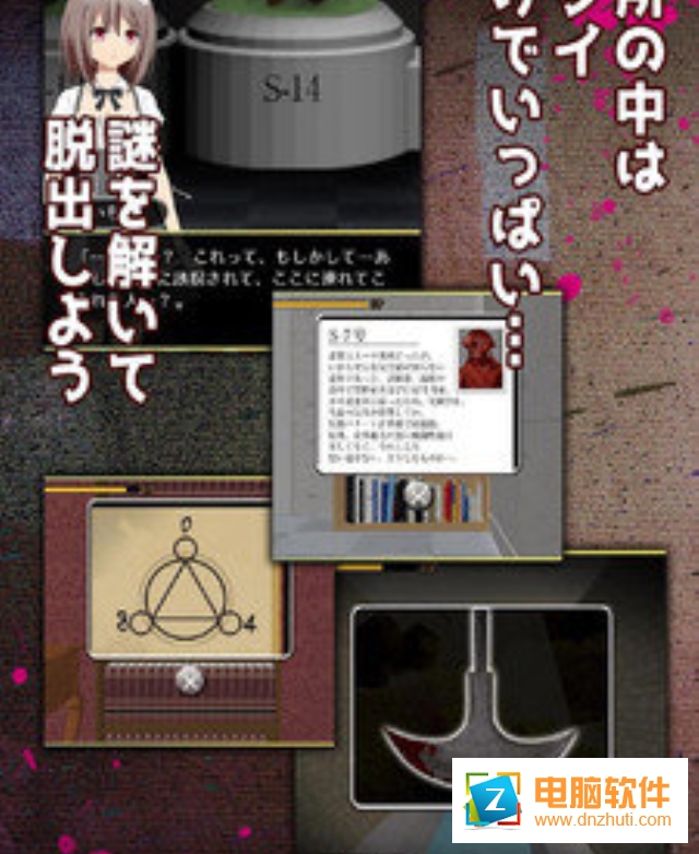 我被綁架了游戲手機版