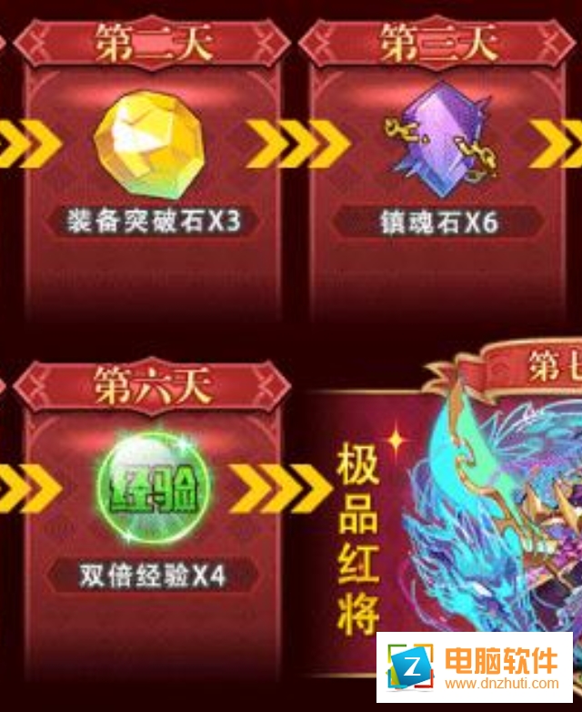 我是搞笑王