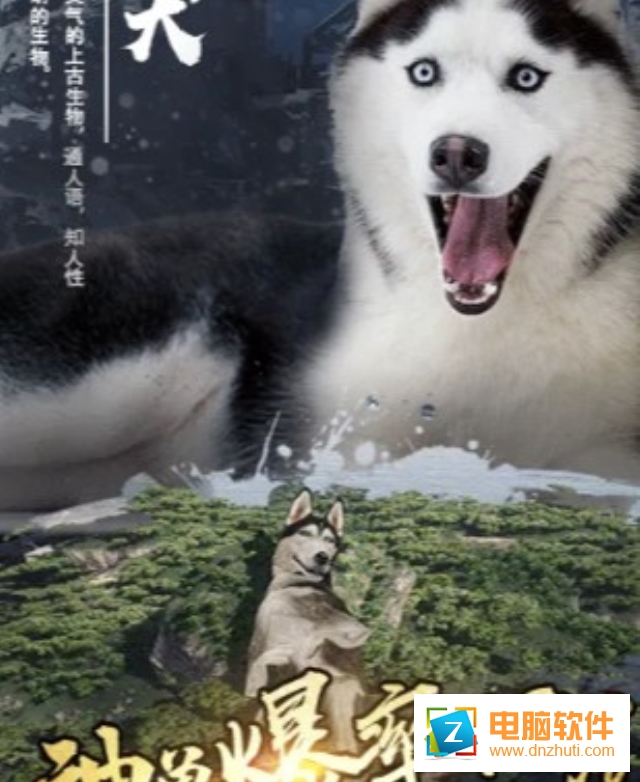 山海經(jīng)1987手游官方版