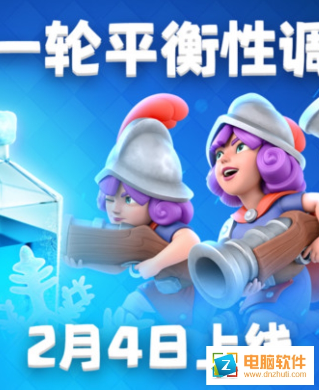 coc皇室戰(zhàn)爭昆侖版