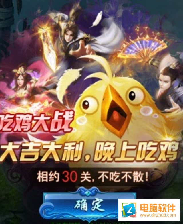仙戰(zhàn)懷舊版