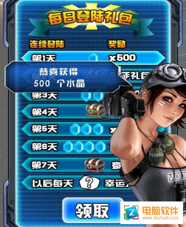 勇者突擊