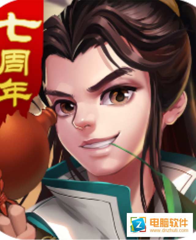 大掌門手游v3.2.4 安卓版