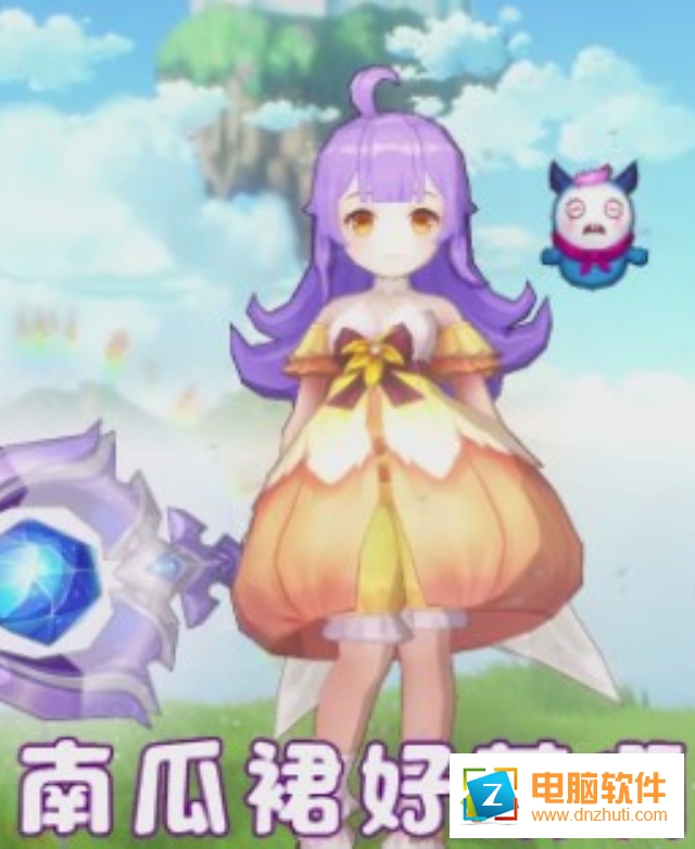出發(fā)吧勇士