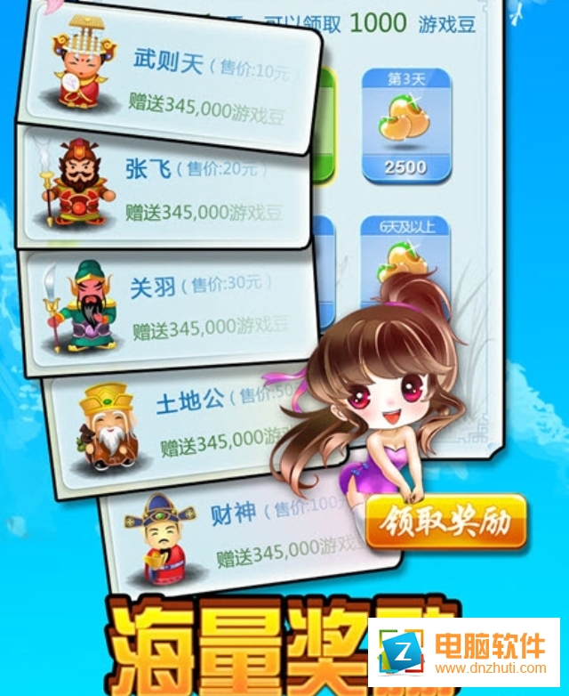 指尖五子棋