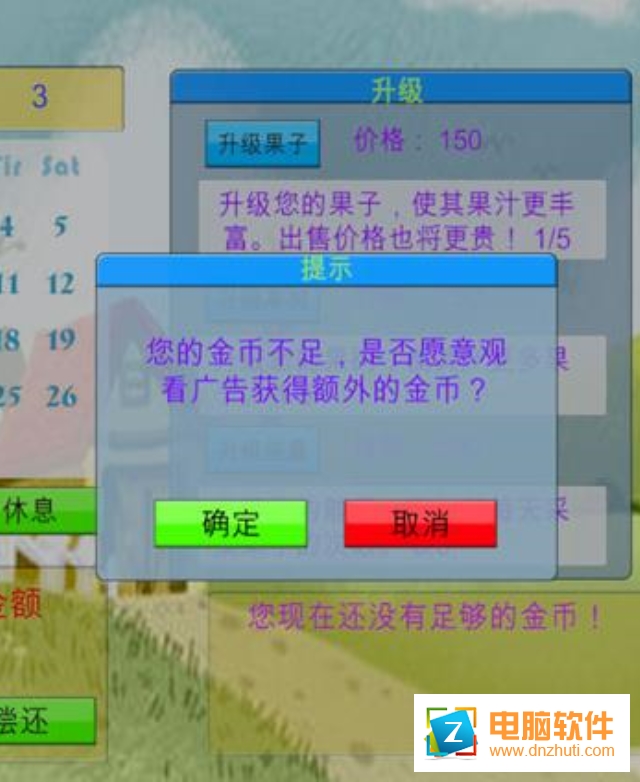 農(nóng)場人生