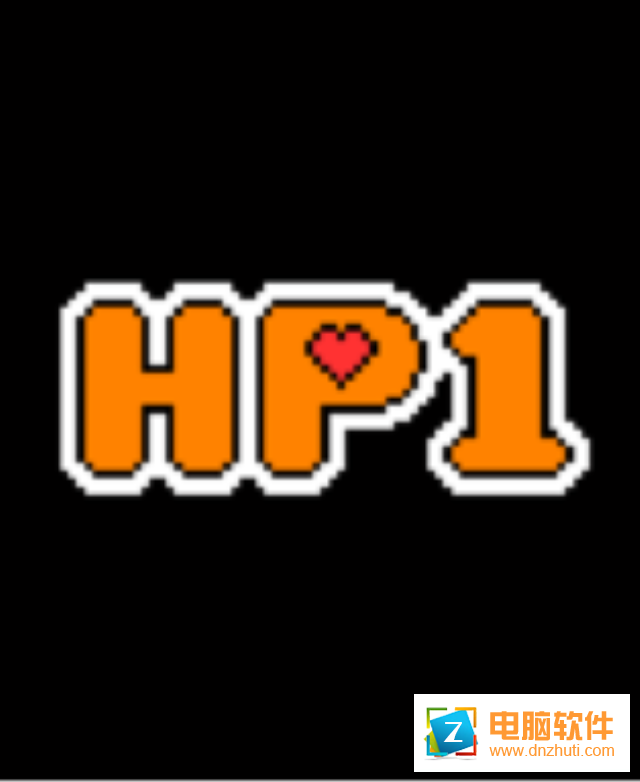 HP1的勇者v1.0.1 安卓版