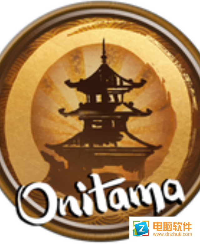 Onitama手游v1.1 官方版