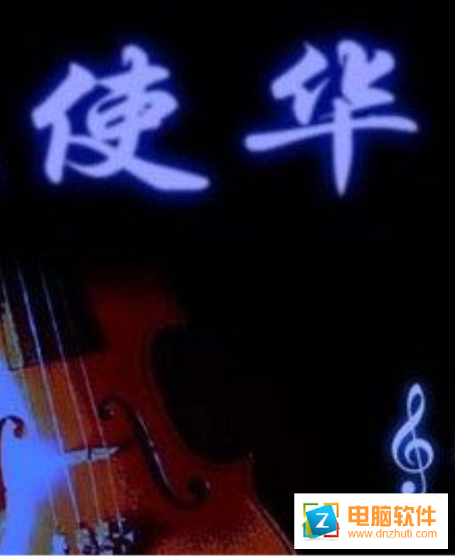 天使華音手游