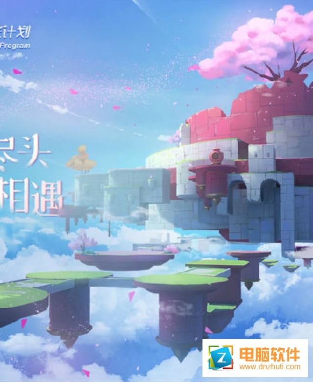 不可思議之夢(mèng)蝶