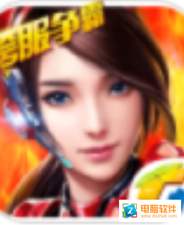 星際火線手游騰訊版下載v1.3.2 安卓版