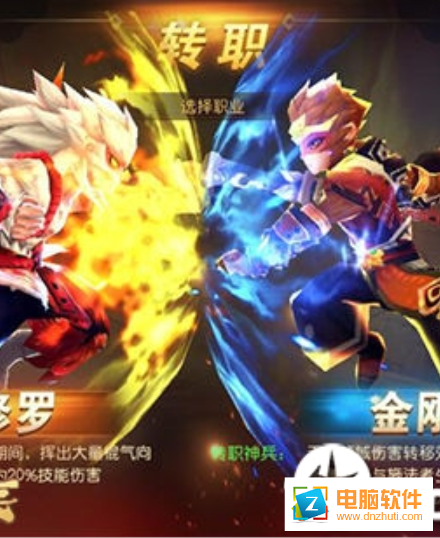 大圣歸來(lái)棒指靈霄手游官方版