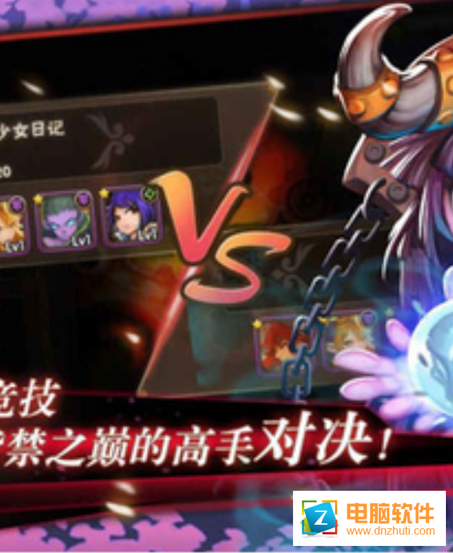 魅靈物語