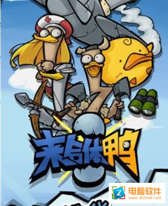 快樂(lè)消萌寵