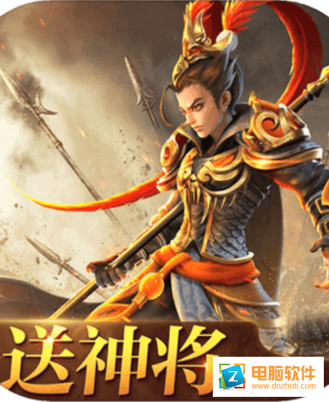 三國如龍傳手游v1.0.30 安卓版