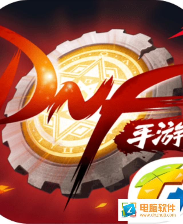 DNF手游官方正版v0.7.3.18 安卓版