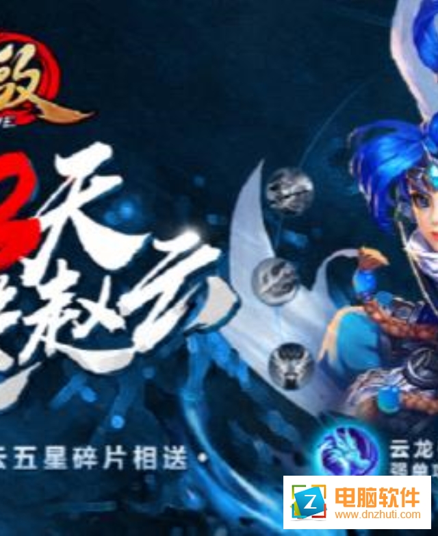無敵手游