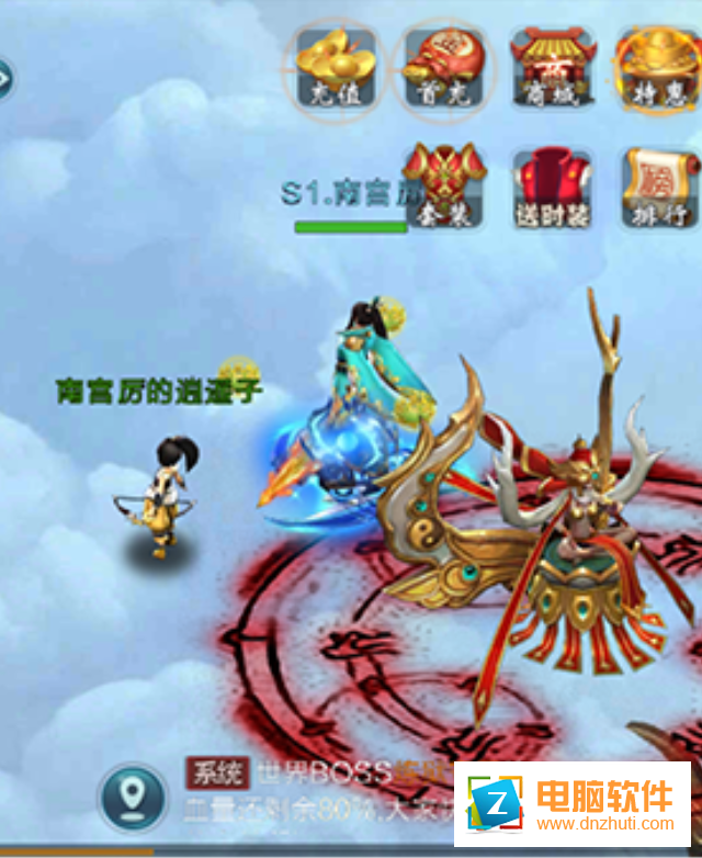 青云劍仙