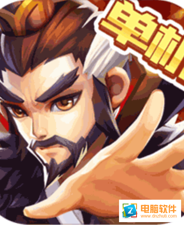 亂世曹操傳手游v2.0.57 安卓版
