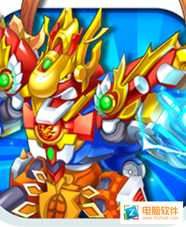 斗龍戰(zhàn)士守護(hù)之戰(zhàn)v1.0.0 安卓版