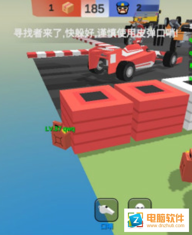 躲貓貓大亂斗