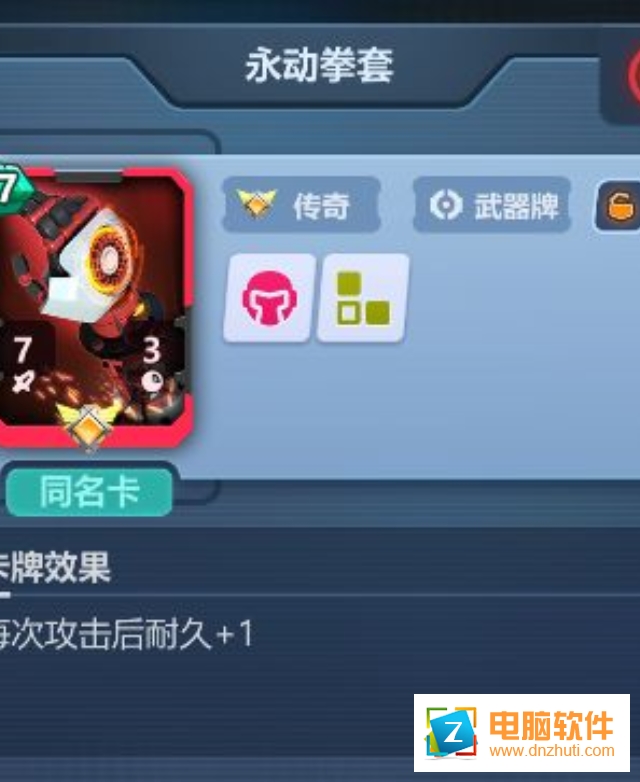 獵碼計(jì)劃