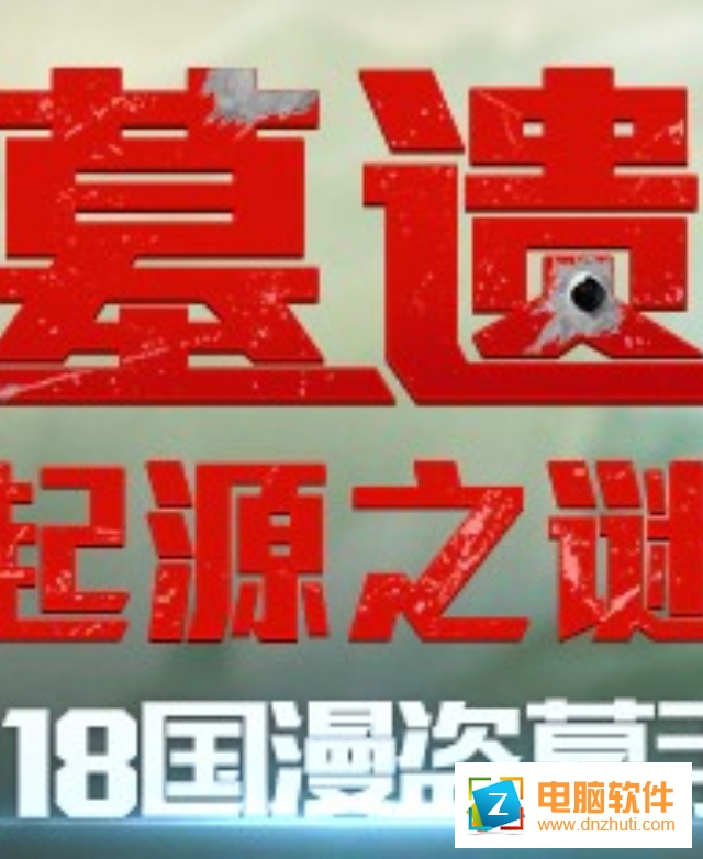 魔影狂刀