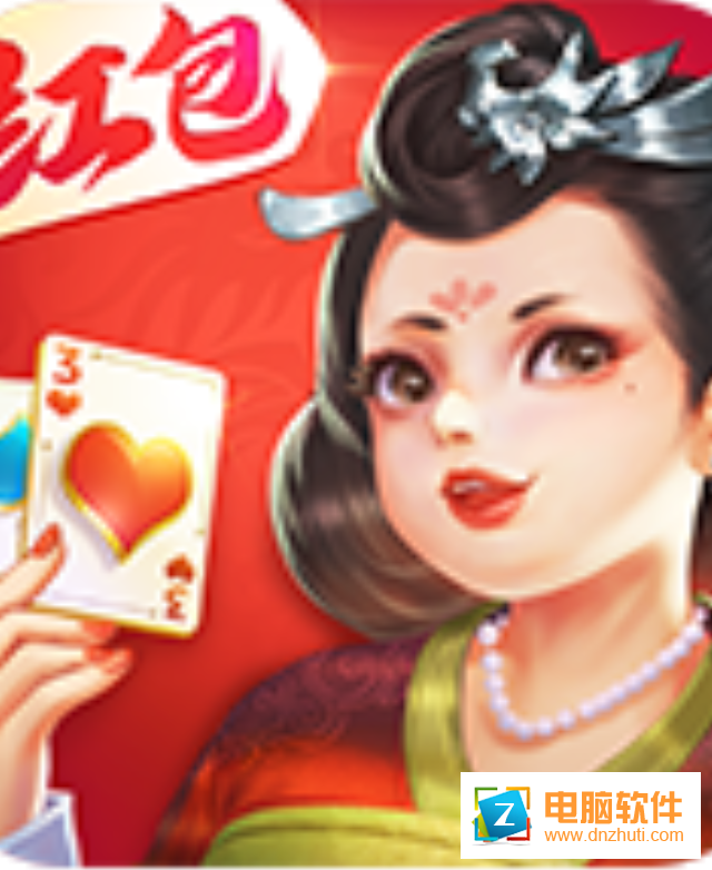 愛玩挖坑v1.0.3 安卓版