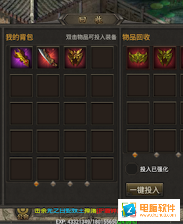 貪玩藍(lán)月手游