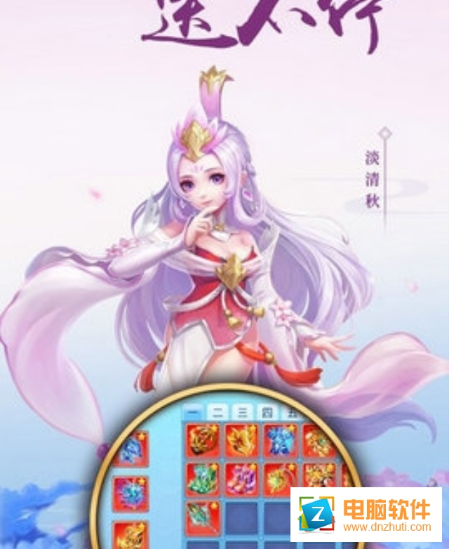 劍客Q傳官方版
