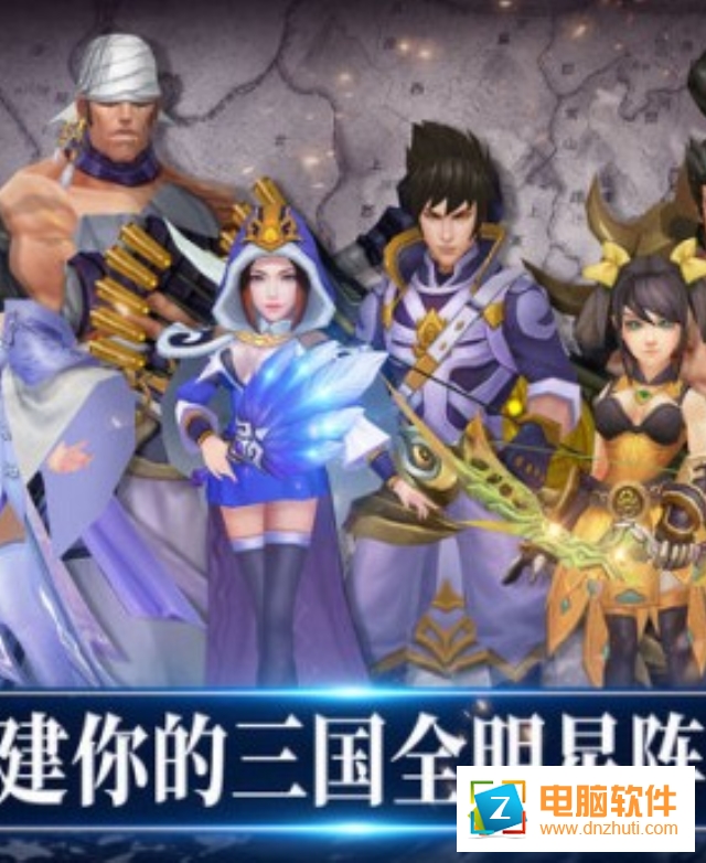 卡牌三國(guó)志