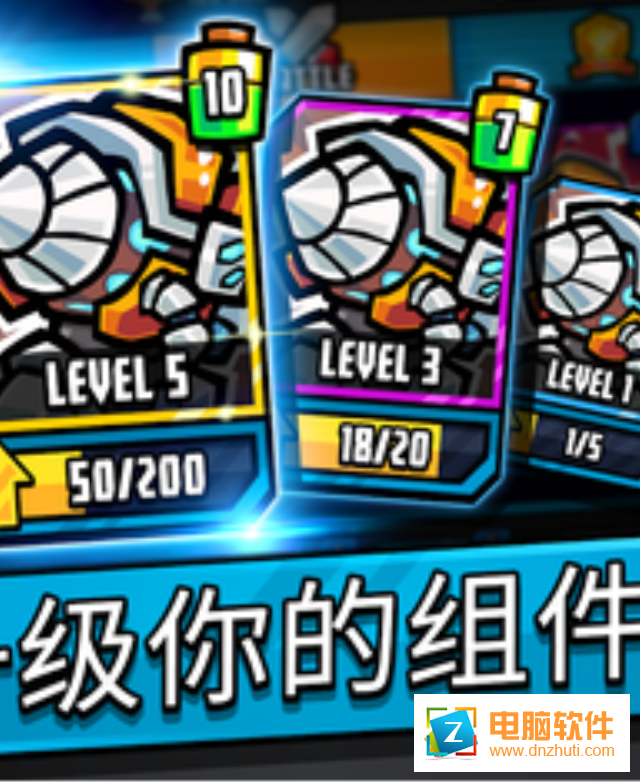 宇宙戰(zhàn)爭(zhēng)手游