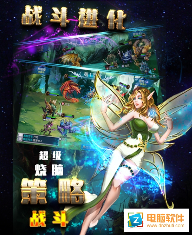魔之谷