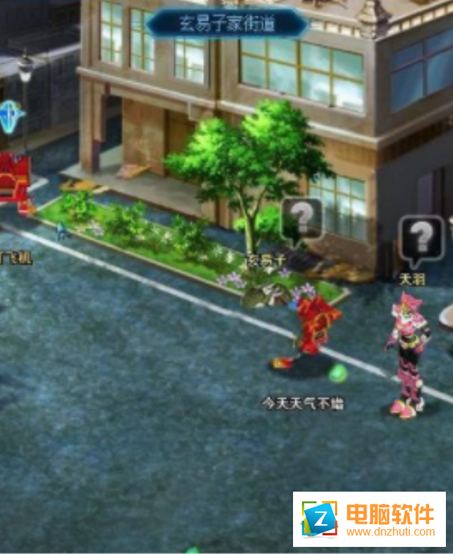 超獸武裝游戲