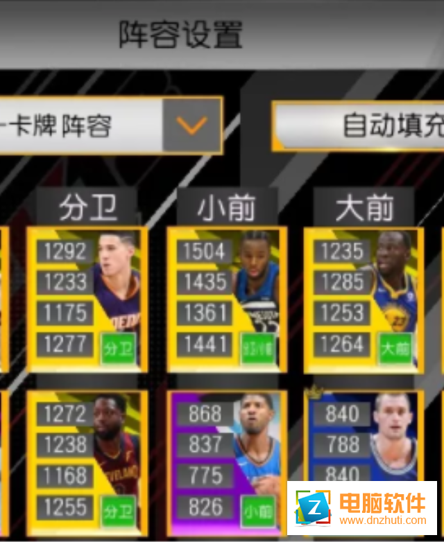 MyNBA2K19
