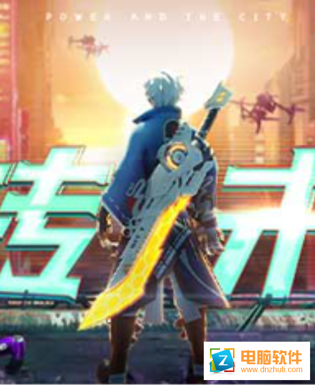 異能都市