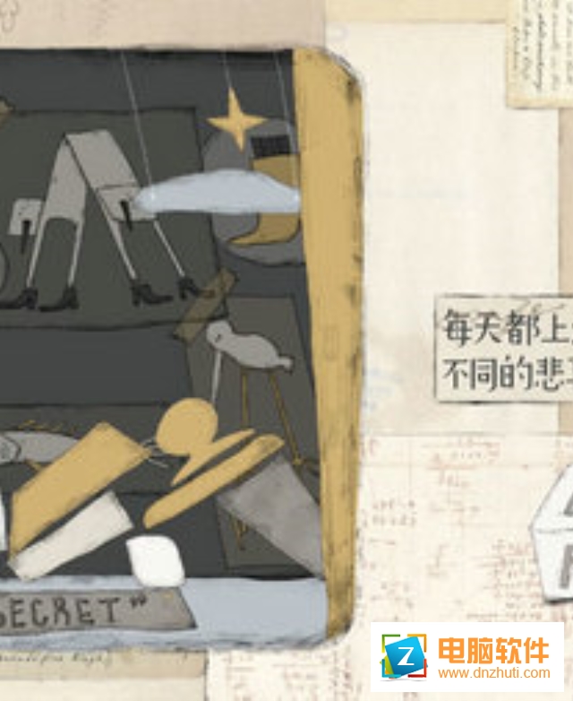 遠(yuǎn)方的故事安卓版