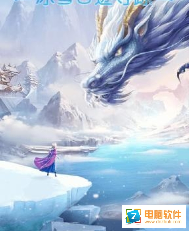 冰雪古跡尋蹤