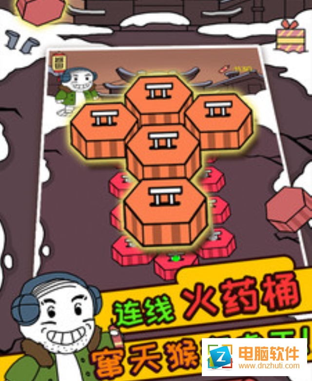轟炸老王
