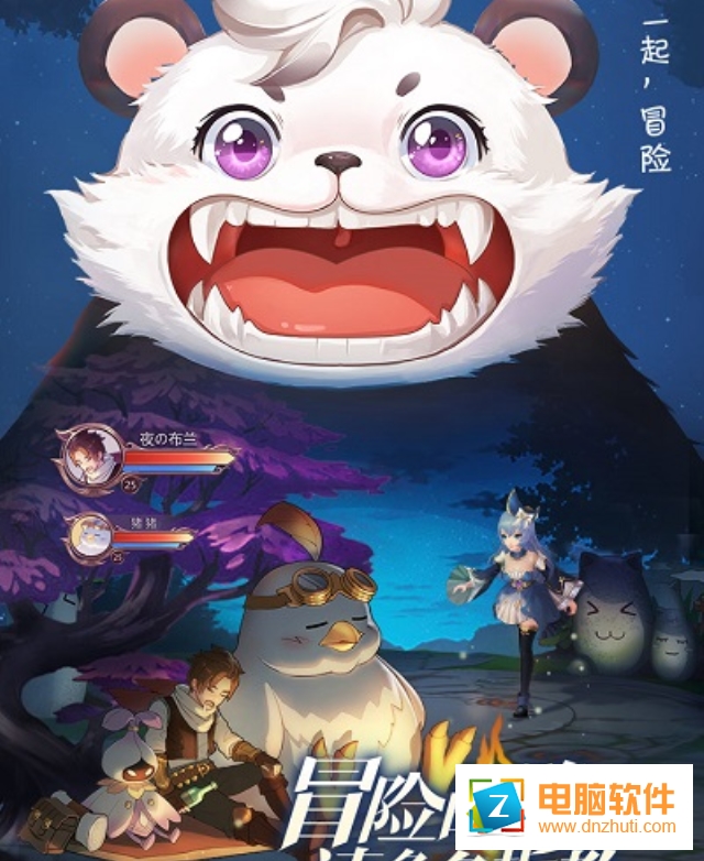 風(fēng)色世界龍騎勇者