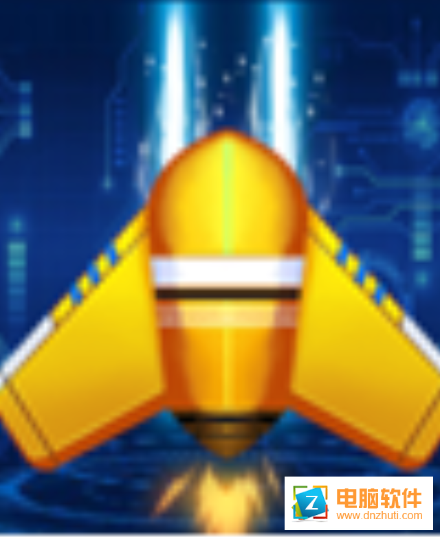 飛機快閃v1.1 最新版