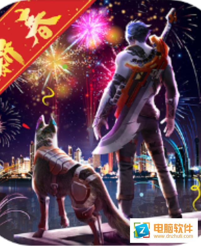 文明曙光v7.5.1 安卓版
