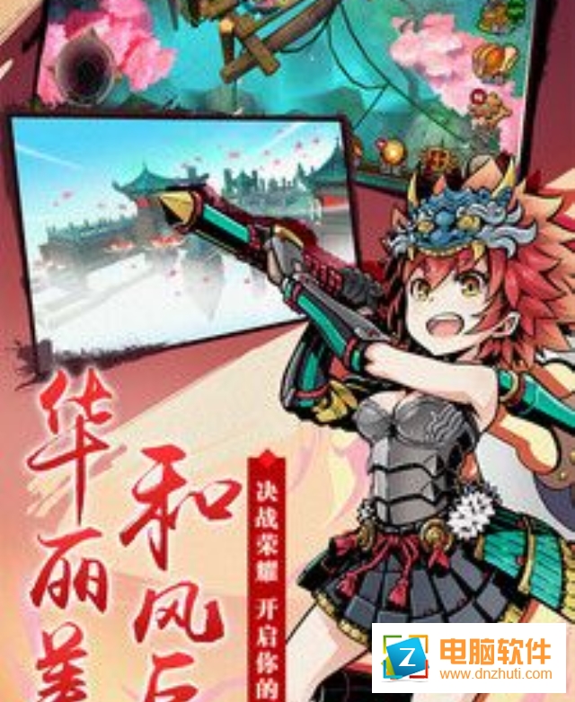 曜石神魔錄