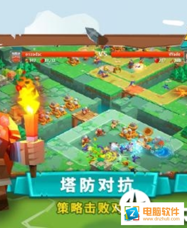 力量與榮耀手游