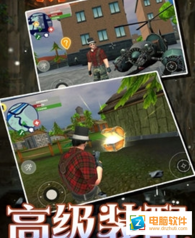勇闖英雄島